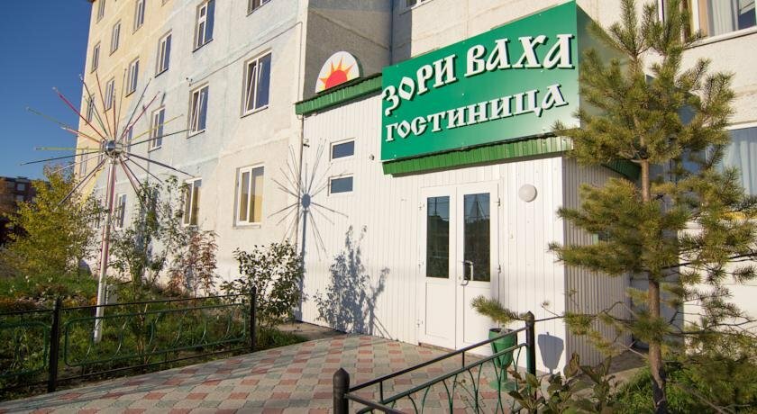 Гостиница Зори Ваха Излучинск-4