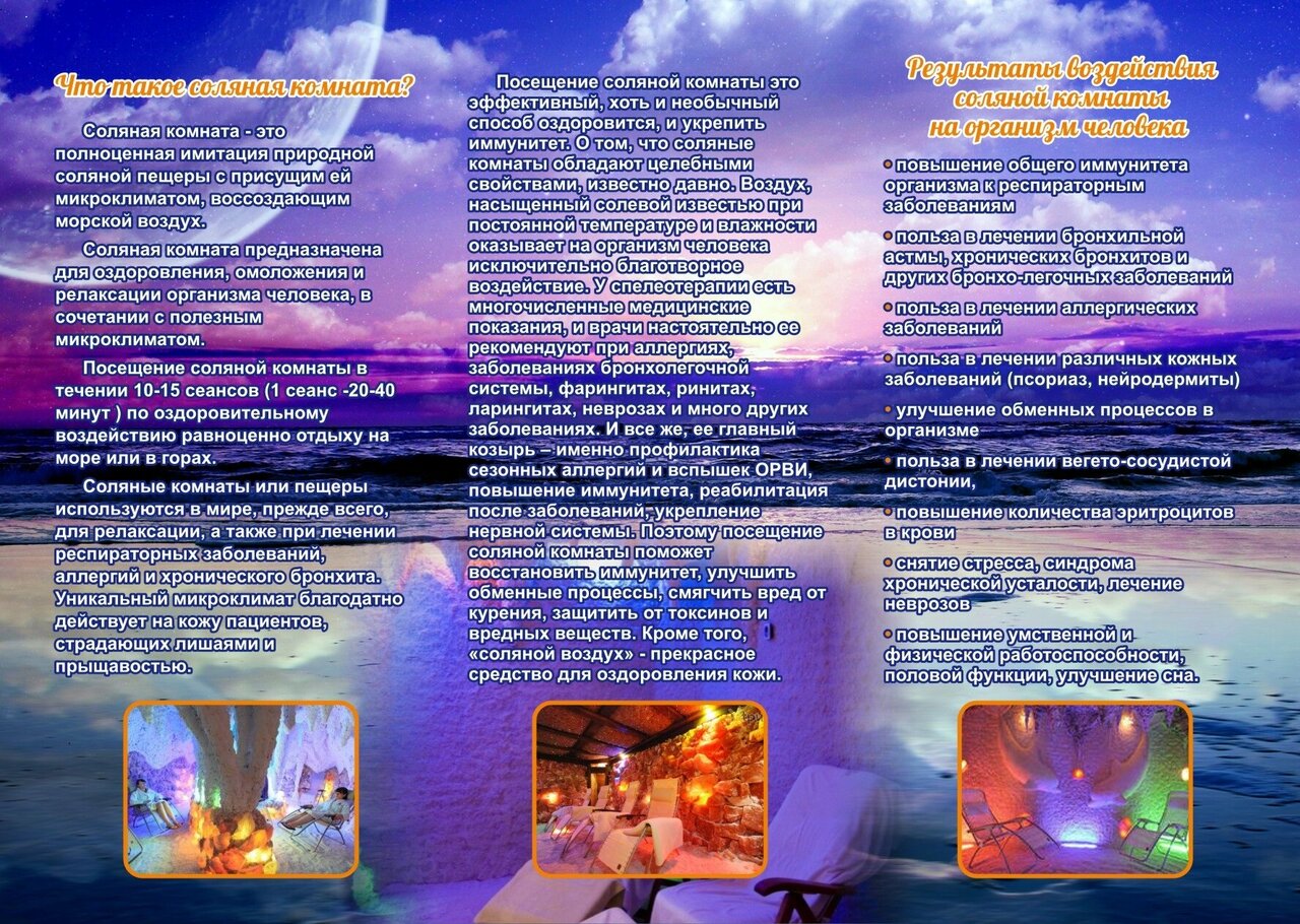 Гостиница Зори Ваха Излучинск-11